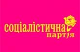 Социалисты «потеряли» троих кандидатов в Николаевский горсовет