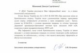 По «Закону Савченко» из тюрем досрочно вышло 6420 человек