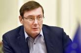 Луценко заявил, что на следующей неделе в Николаевской области будет назначен новый прокурор