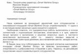 Партнеры оценили безупречную работу Черноморского судостроительного завода