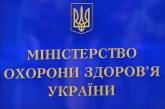 Минздрав выделил 130 тыс. грн на закупку лекарств и дезинфицирующих средств для Измаила