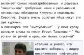 Активист назвал николаевских ветеранов войны в Афганистане «невостребованными и дешевыми защитниками»