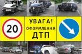 В Одесской области нетрезвый инспектор ГАИ убил двух взрослых пешеходов и покалечил ребенка