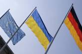 Вопрос о членстве Украины в ЕС не стоит в обозримом будущем — ФРГ
