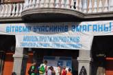 В Николаеве прошел чемпионат области по парусному спорту «Молодежь против наркотиков». ФОТОРЕПОРТАЖ
