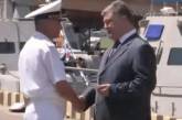 Порошенко назначил нового командующего ВМС Украины
