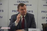 Прокурор анонсировал прозрачность доходов прокуратуры Николаевской области, во избежание народного гнева