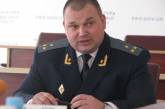 Зампрокурора Ровенской области задержан по подозрению в организации незаконной добычи янтаря