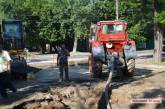 В Николаеве продолжаются работы по устранению крупной аварии на магистральном водоводе