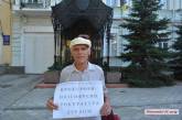 Скандально известный Ильченко устроил протест против прокуроров «олигофренов» 