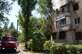 В Николаеве произошел пожар в жилом доме: эвакуированы 9 человек
