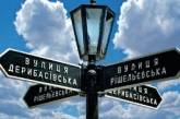 Центр украинского федерализма перемещается в Одессу