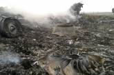 Сегодня - вторая годовщина катастрофы рейса MH17 на Донбассе 