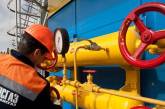 "Укртрансгаз" начал процедуру отключения ОПЗ от газоснабжения