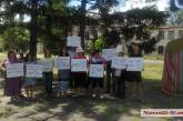 В Арбузинке местные жители объявили бессрочную акцию протеста, требуя уволить председателя РГА