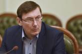 Луценко советует Новинскому сосредоточиться на покаянии