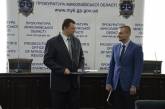 Коллективу прокуратуры Николаевщины представлен первый заместитель прокурора области