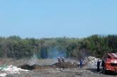 На Киевской области загорелась свалка: есть угроза оползня