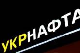 Суд обязал "Нафтогаз" вернуть спорный газ "Укрнафте"
