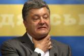 Генпрокуратура вызвала на допрос Порошенко