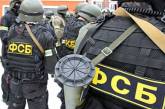 ФСБ обвинила Украину в нападении на Крым