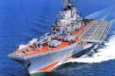 34 года назад был поднят военно-морской флаг на авианосце «Новороссийск», построенном на ЧСЗ