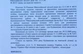 Строительство скандальной заправки в Соляных могут запретить: обнародован проект решения