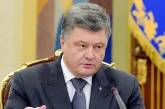 Порошенко предложил отправить миссию ОБСЕ в Крым