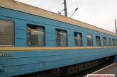 "Укрзализныця" назначила на 28 августа дополнительный поезд Киев – Николаев