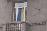 Николаевская облгосадминистрация призывает всех принять участие в патриотической акции «Флаг в твоем окне»