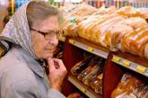 Осенью в Украине вырастут цены на хлеб