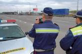 За два дня отработок николаевские ГАИшники зафиксировали 324 нарушения Правил дорожного движения