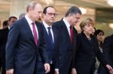 Россия заблокировала проведение встречи "нормандской четверки" в рамках саммита G20
