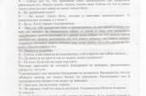 «Обманывать можно. Главное, чтобы не в пользу Соединенных Штатов Америки» — Владимир Чайка