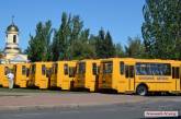 В Николаевской области передали районам 16 школьных автобусов — еще 11 на очереди