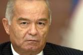 Власти Узбекистана подтвердили смерть Ислама Каримова