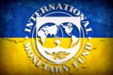 МВФ рассмотрит выделение транша Украине 14 сентября