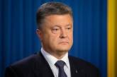 Порошенко заявил о  невозможности проведения на территории Украины выборов в Госдуму РФ