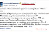 Николаевцы предлагают отправлять во Львов бездомных собак: реакция на «львовский мусор» в Николаеве