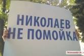 Пресс-конференция Сенкевича началась со скандала: в зал ворвались пикетчики