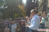 Мэр Сенкевич вышел к митингующим под горисполкомом: диалога не получилось. ВИДЕО