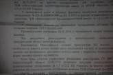 В разворовывании бюджетных денег замешан николаевский завод