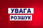 За выходные на Николаевщине пропали без вести 5 человек, 1 совершил самоубийство - оперативная информация