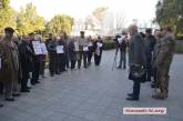 В Николаеве под ОГА проходит митинг против «грабительских коммунальных тарифов»