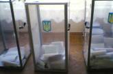 Объявлены официальные итоги выборов в городе Николаеве