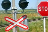 С начала года работниками ГАИ Николаевщины задокументировали 1405 нарушений правил проезда железнодорожных переездов