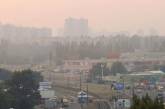 Украина занимает первое место в мире по смертности от загрязнения воздуха