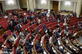 Рада отказалась ограничить гастроли российских артистов в Украине