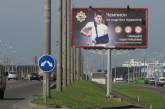 В Украине хотят запретить билборды вдоль дорог