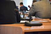 Работа николаевских депутатов на сессии: одни голосуют за соседа, другие — по указке